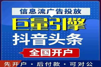 信息流广告投放策略实战技巧解析