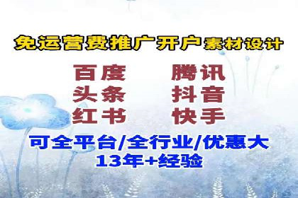 某电商平台的SEM竞价专员成功案例分享