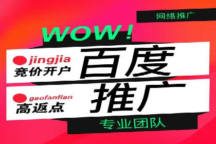 百度竞价推广的关键词选择与投放策略——以某服装品牌为例