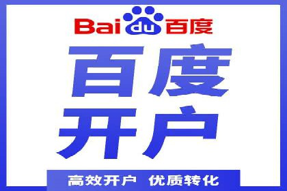 信息流广告优化案例：低成本高回报